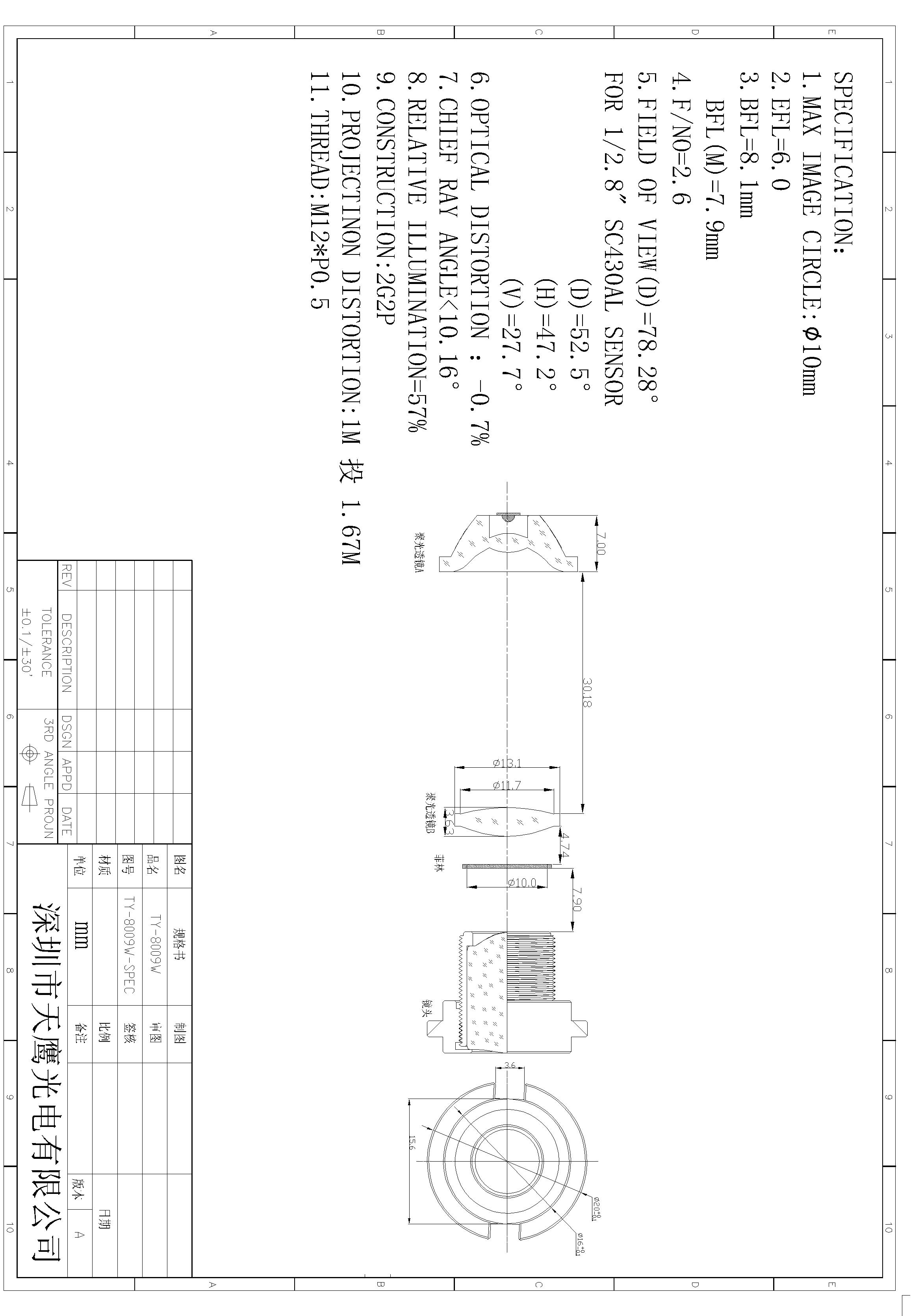 8009W.jpg